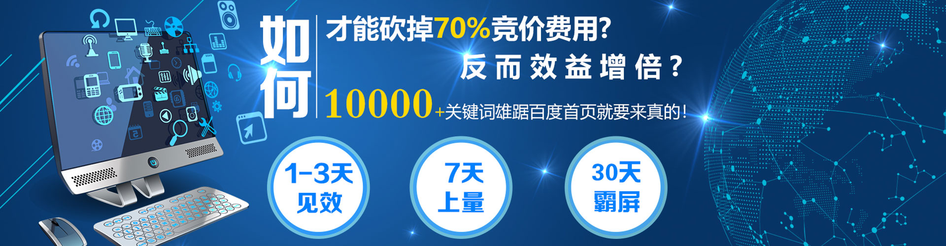 古丈信息流广告