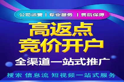 案例分享：百度竞价托管公司助力企业拓展市场